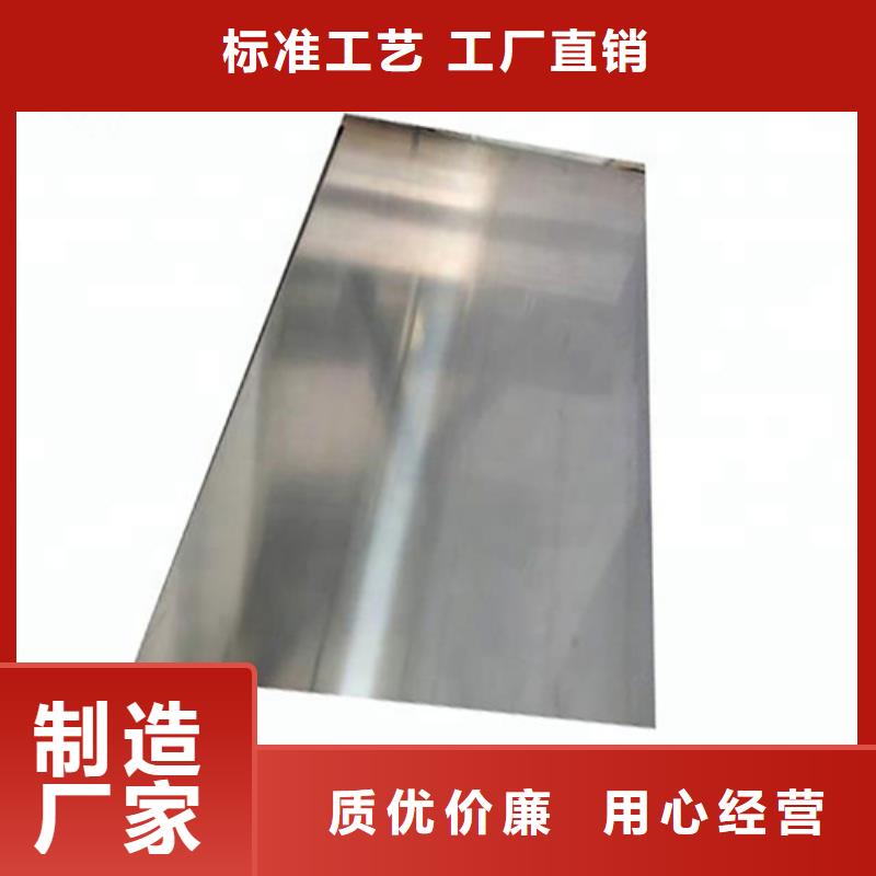 生产310S不锈钢板_品牌厂家产品性能