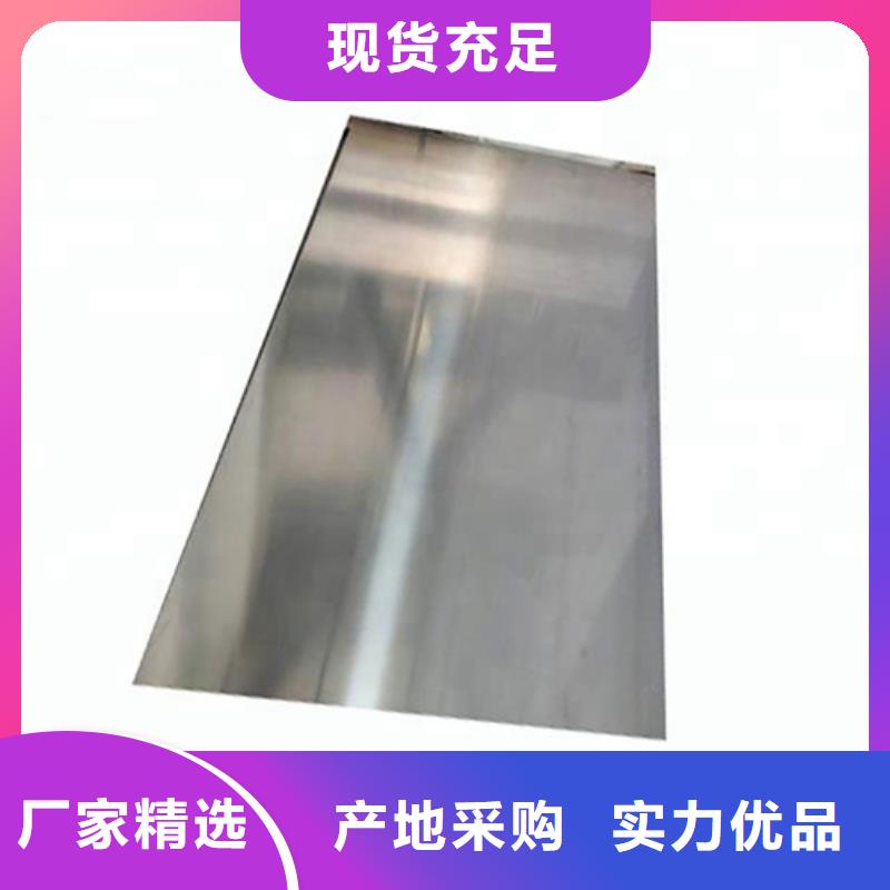 316L不锈钢板定制厂家同城服务商