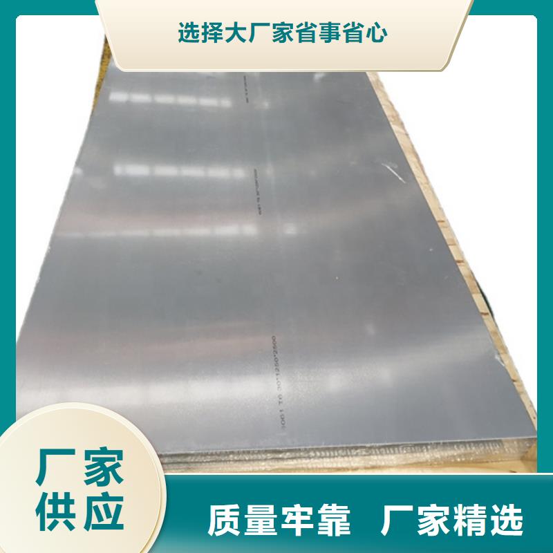 不锈钢板_价格实在品质过硬