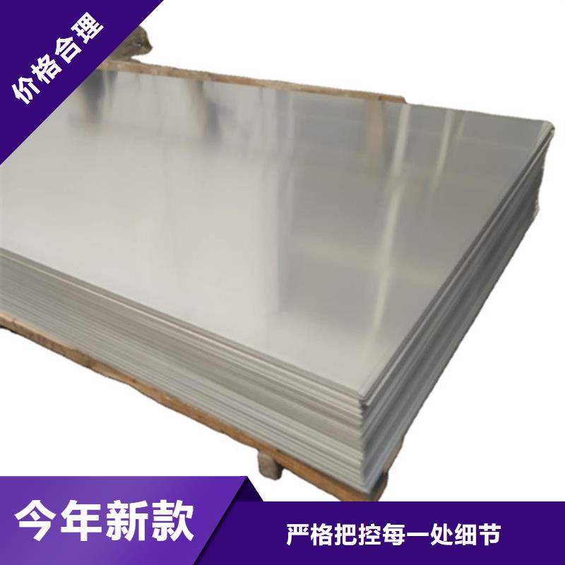 不锈钢棒厂家服务至上同城生产商