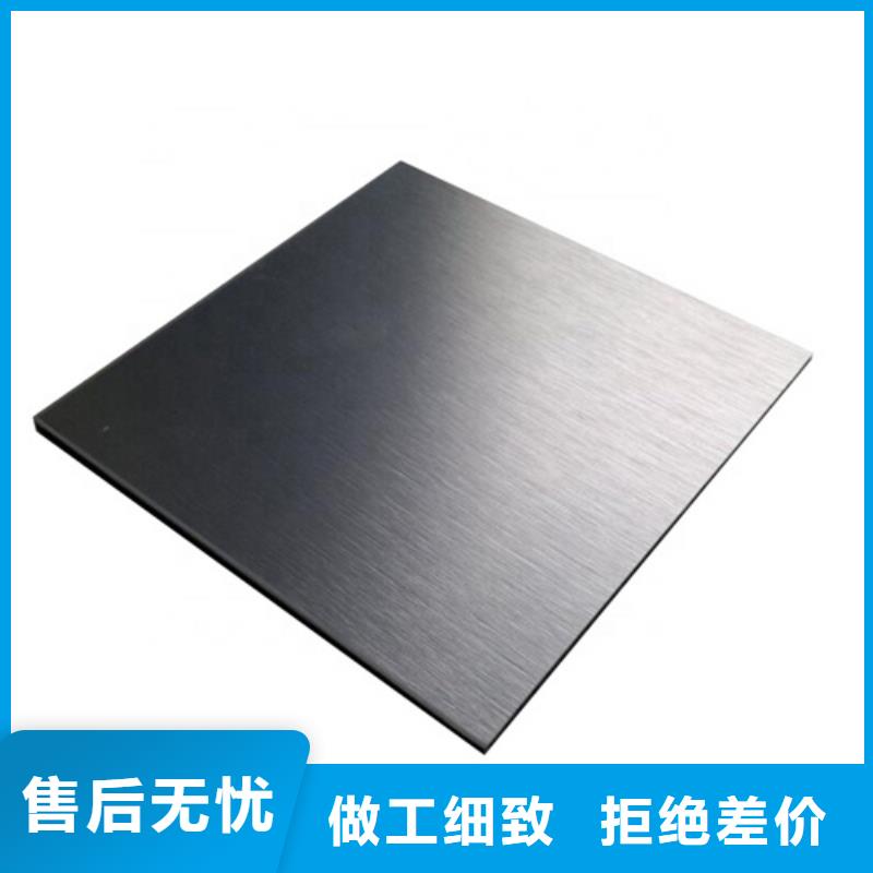 不锈钢板大厂家选的放心同城生产厂家