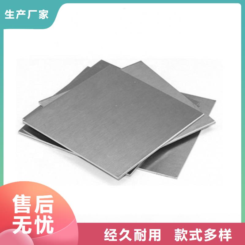 不锈钢加工厂家性价比高