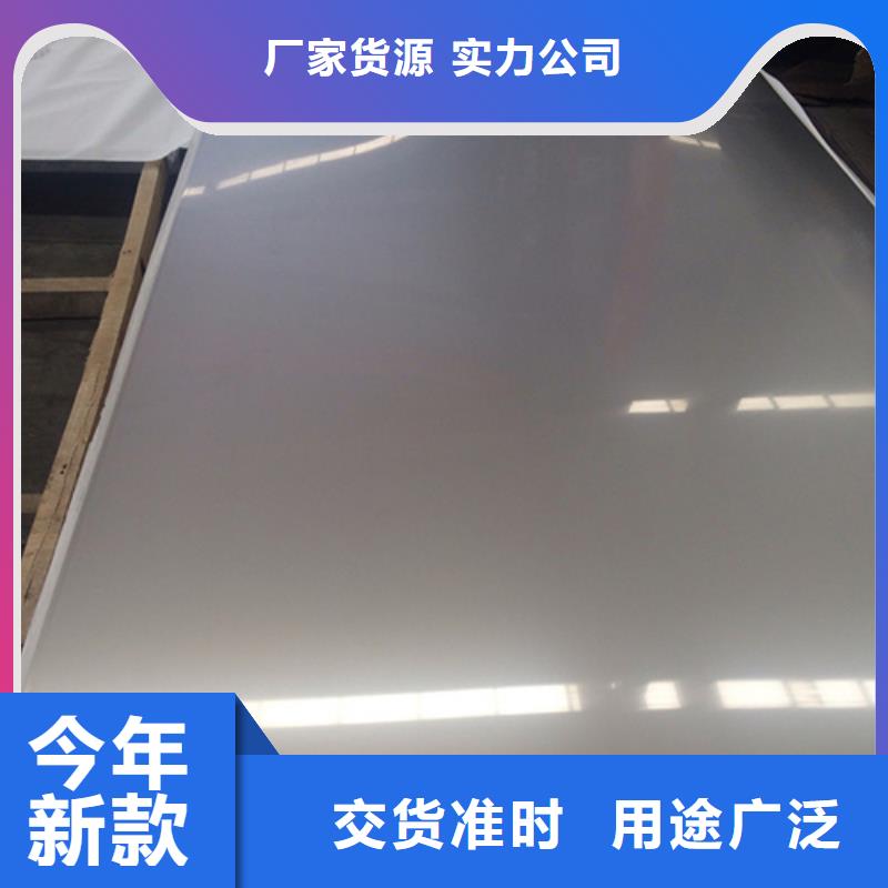 专业生产制造不锈钢板的厂家品质卓越