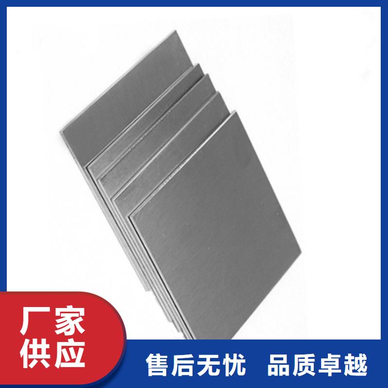 不锈钢板源头厂家专业的生产厂家