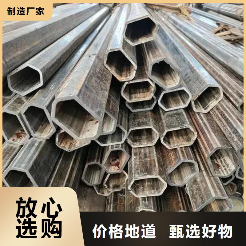 异型钢管_新物通物资有限公司品质保证实力见证