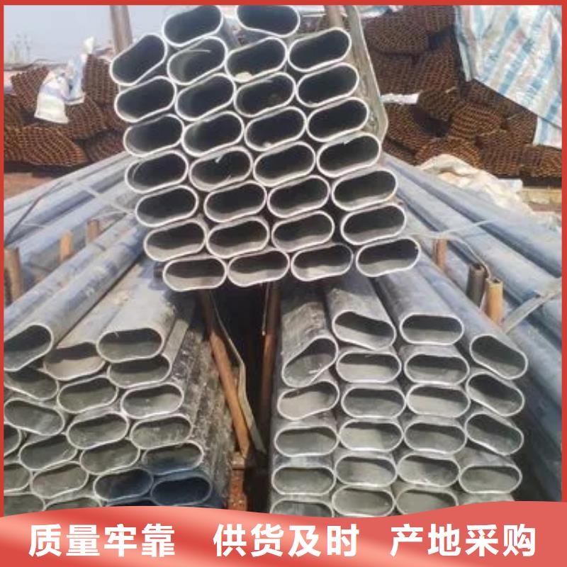 异形精密管-批发价格-优质货源同城制造商