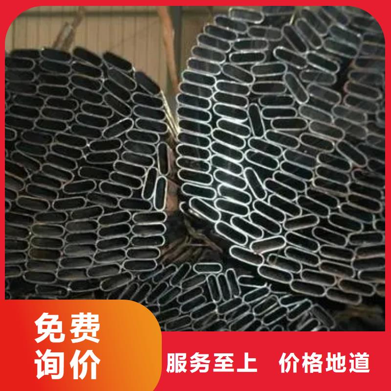 精密异形钢管、精密异形钢管厂家直销-找新物通物资有限公司专注细节更放心