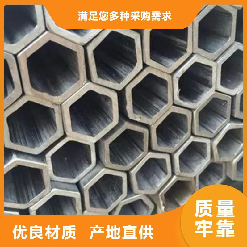 异形精密管定制价格公道合理
