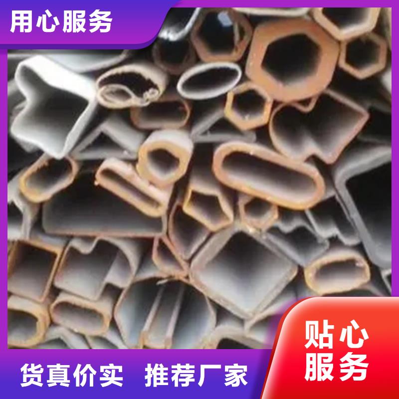 45#精密异形钢管-好产品放心可靠同城货源