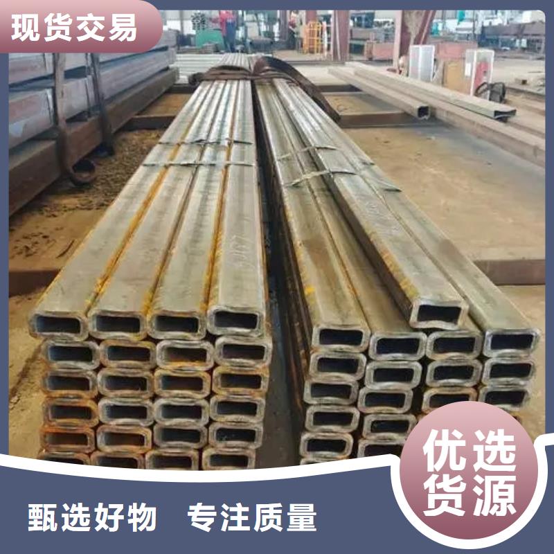 生产精密异形钢管的厂家当地品牌