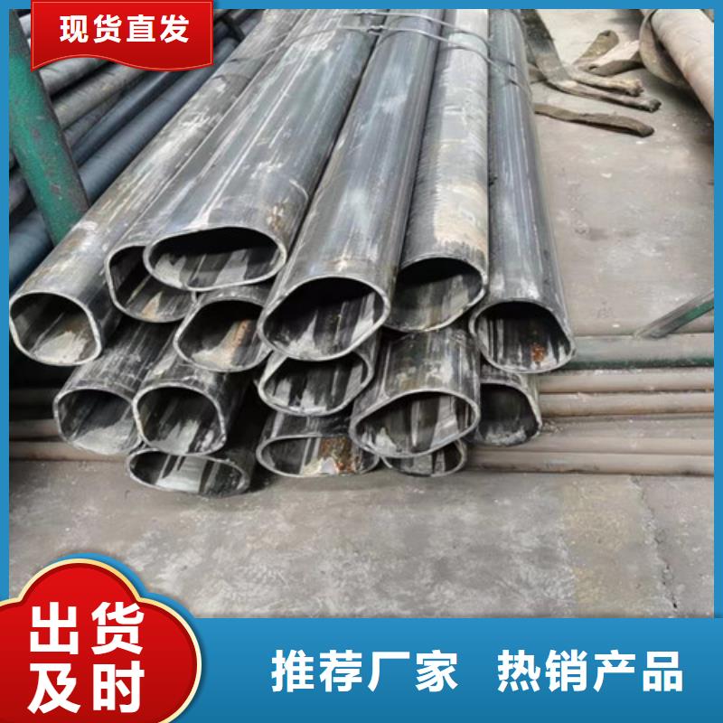 冷拔异形钢管-冷拔异形钢管定制产地直销