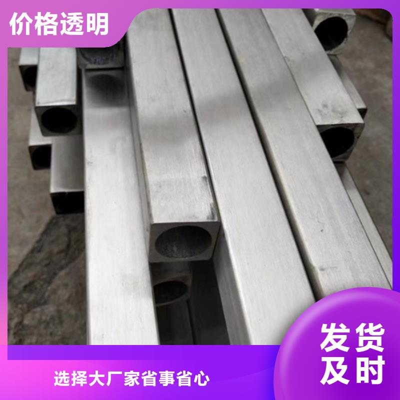 冷拔方管质量广受好评真材实料加工定制