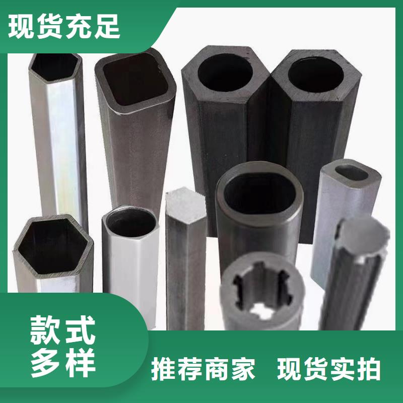 异形精密管厂家供应价格厂家实力大