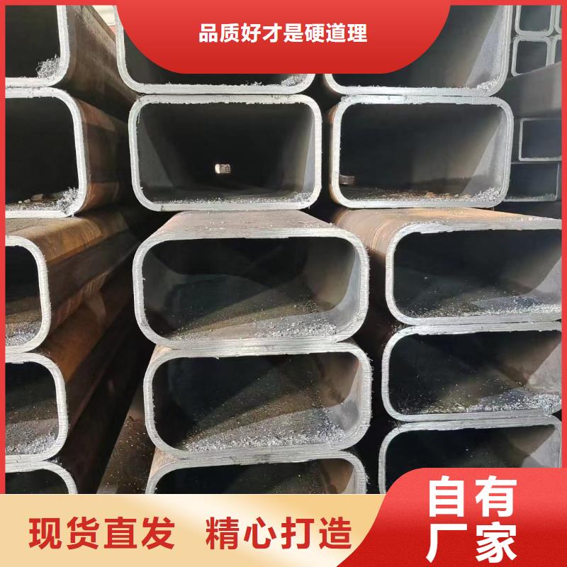 45#精密异形钢管支持定制N年专注