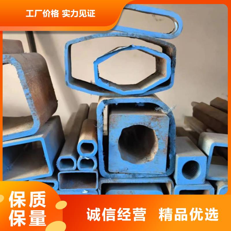 异型钢管供不应求同城生产厂家