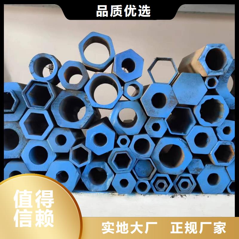 买Q235异形钢管-实体厂家可定制懂您所需