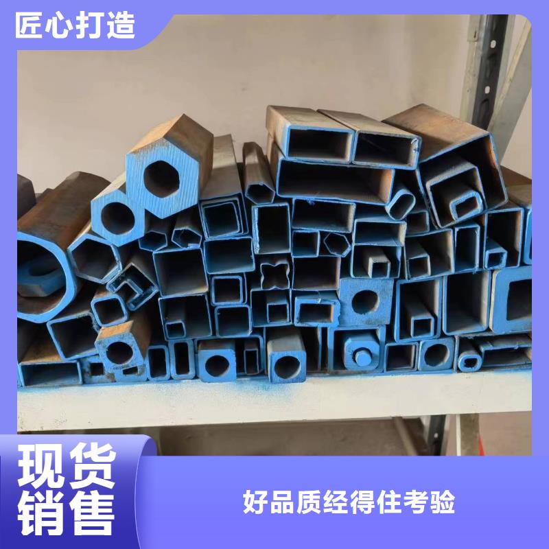 卖异形精密管的经销商自主研发