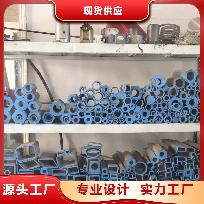 冷拔异形钢管厂家规格齐全海量现货直销