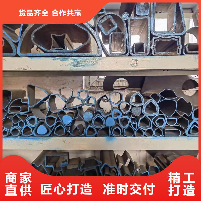 45#精密异形钢管订制准时交付