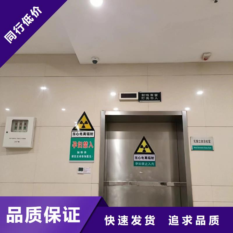 CT机房辐射防护工程施工同城生产厂家