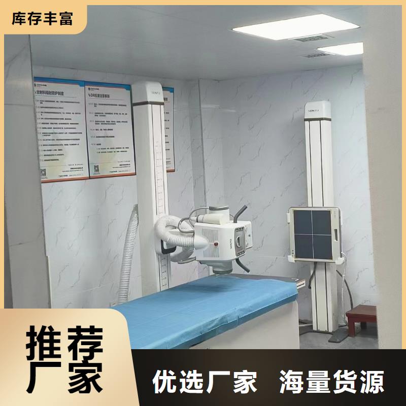买防辐射材料请到防辐射材料厂家设计制造销售服务一体