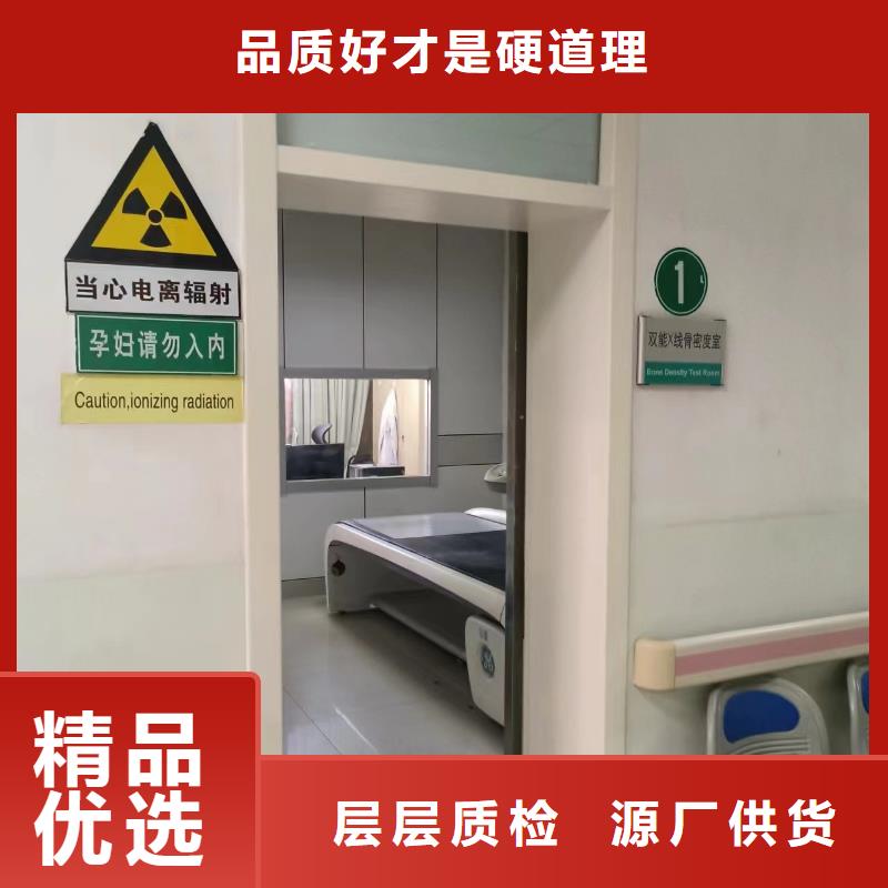 医用防辐射铅门-厂家报价同城生产厂家