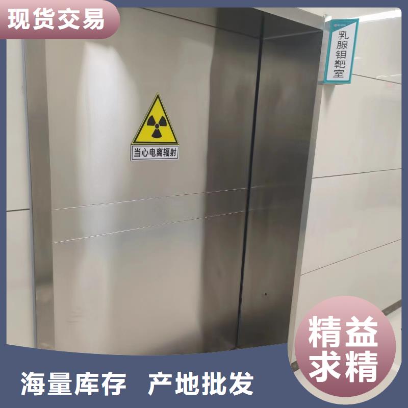 防辐射铅皮厂家直供当地公司