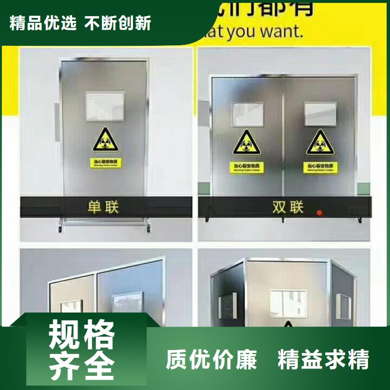 供应DR机房防辐射工程施工_生产厂家贴心服务