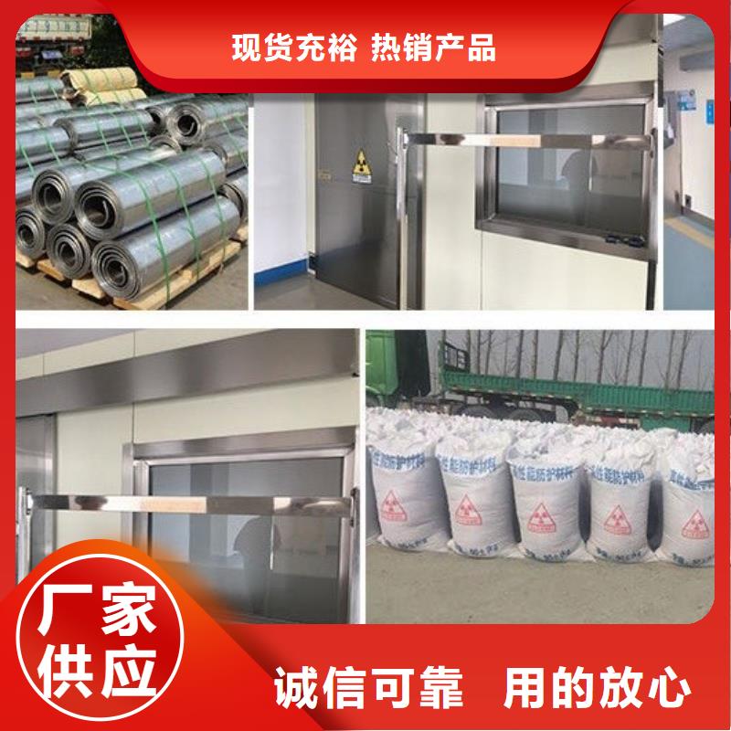 防辐射钢制铅门实力雄厚高标准高品质