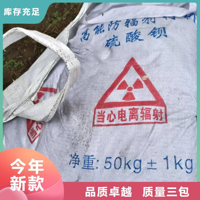 防辐射铅板用心细节