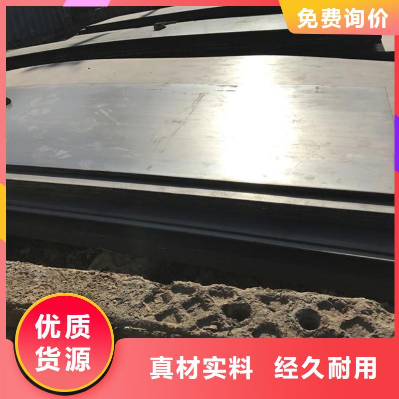 【耐候钢板】-涟钢锰13耐磨板甄选好厂家海量货源