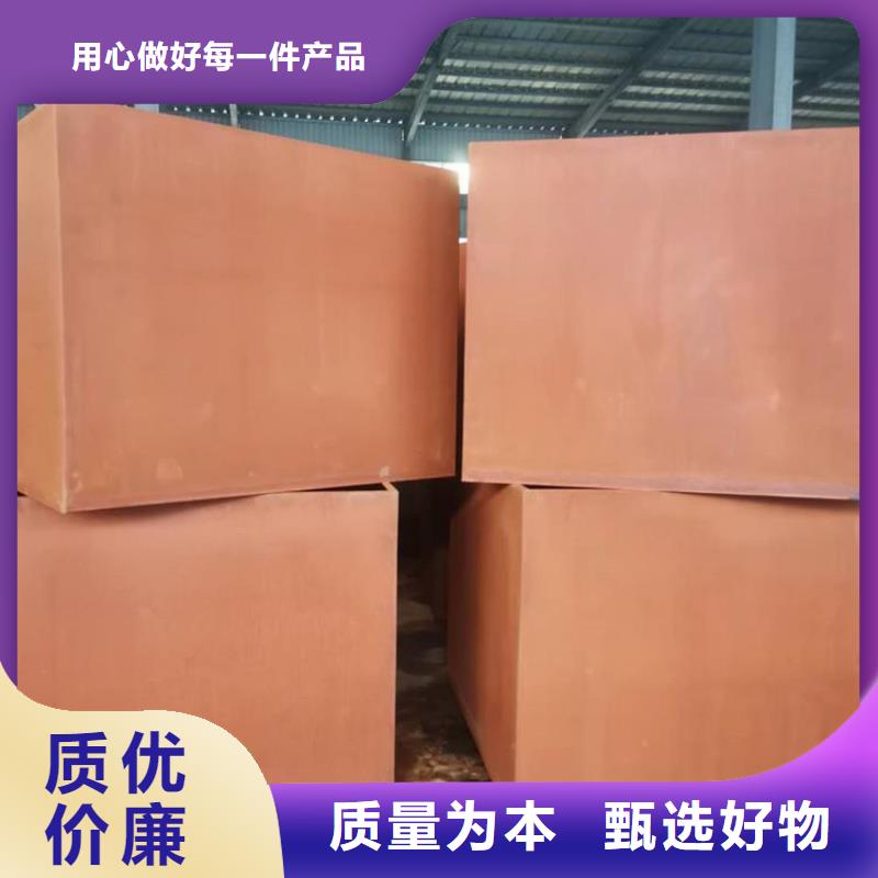 耐候钢板耐磨钢板分类和特点厂家直销货源充足
