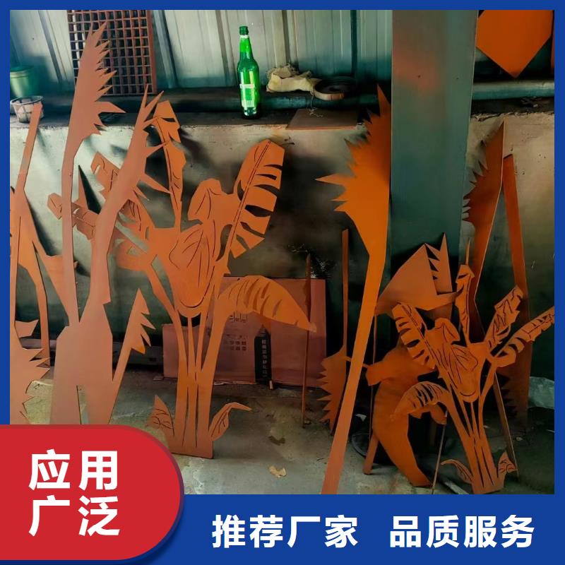 耐候钢板【耐侯钢板厂家】库存量大当地制造商