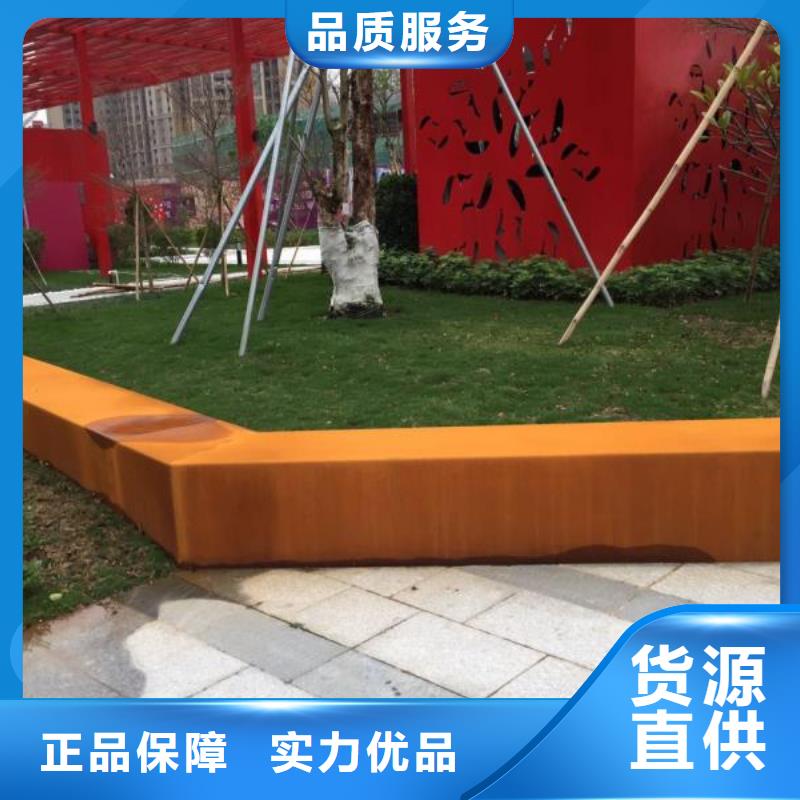 【耐候钢板_耐侯钢板厂家厂家规格全】厂家定制