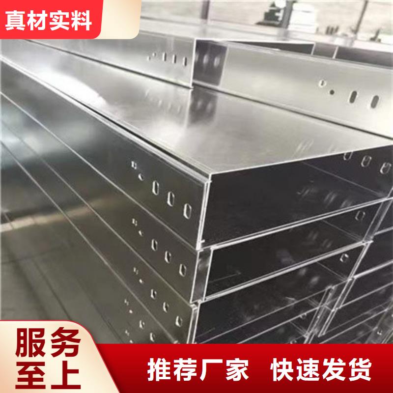 【桥架】涟钢锰13耐磨板真材实料加工定制应用广泛