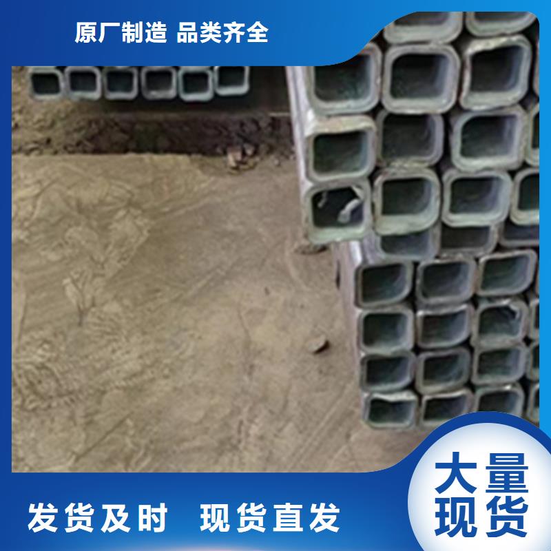 方管40*80方矩钢管购买的是放心当地生产商