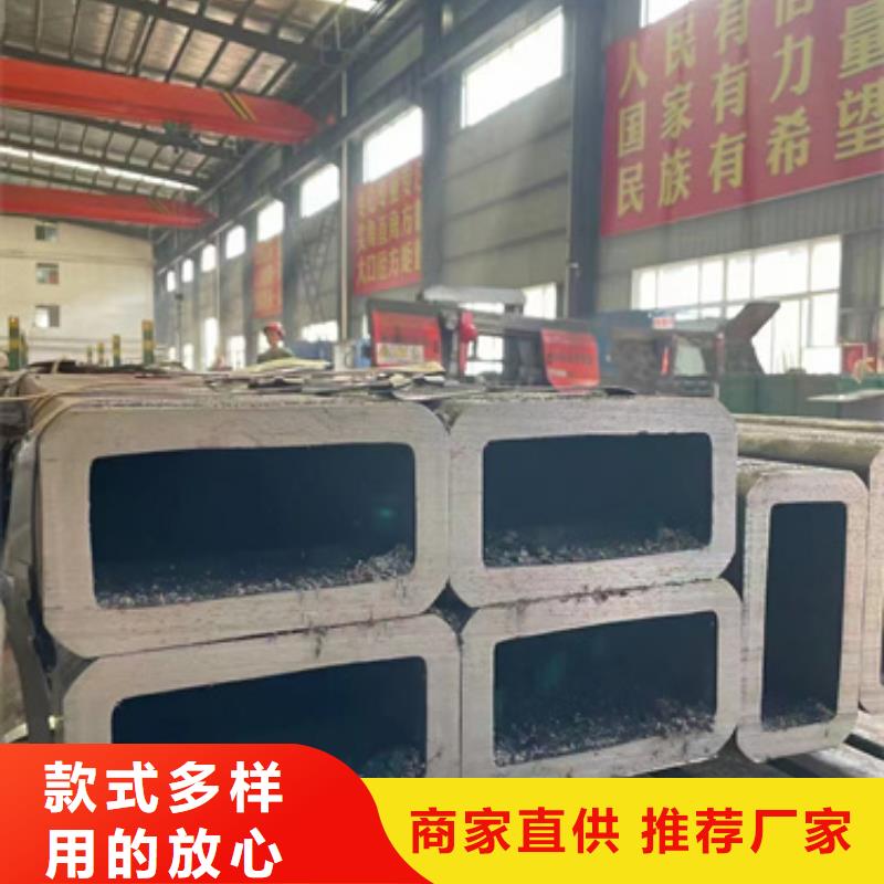 方管【镀锌钢管】厂家定制同城生产商