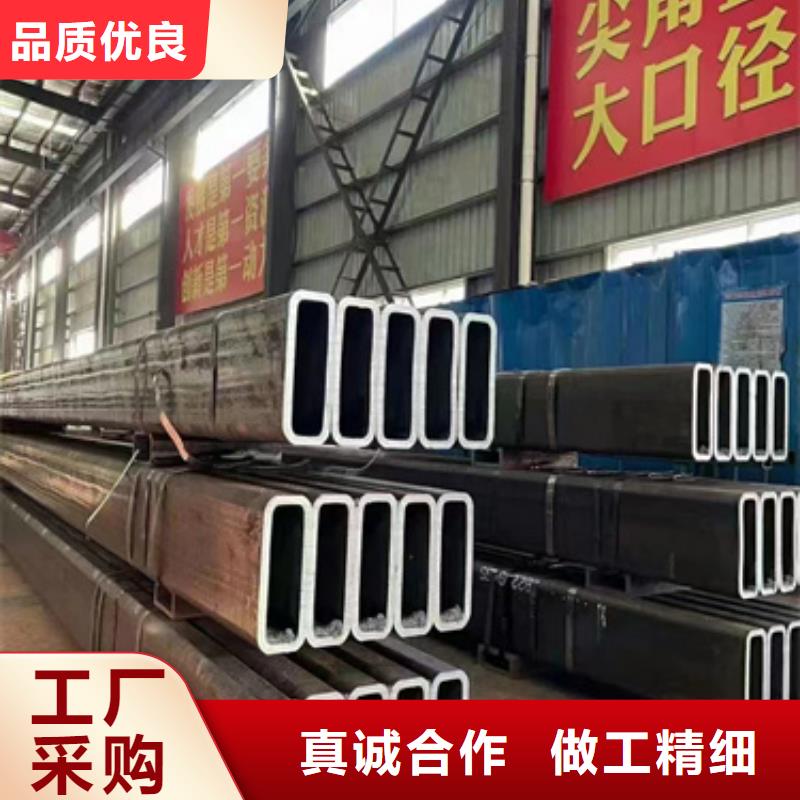 【方管】方矩管满足客户需求设计制造销售服务一体