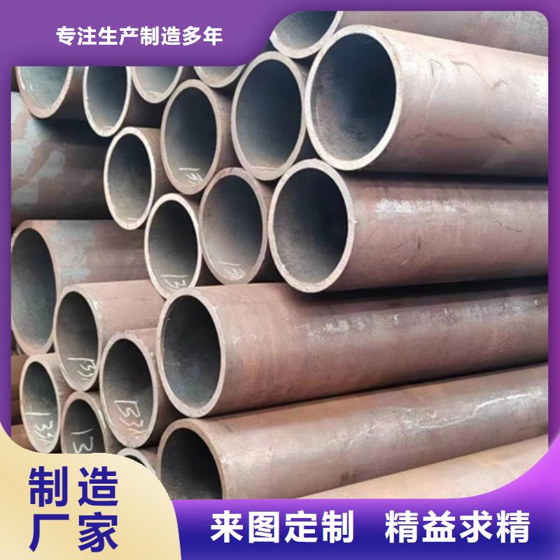 无缝钢管20Cr无缝管工厂直供来电咨询