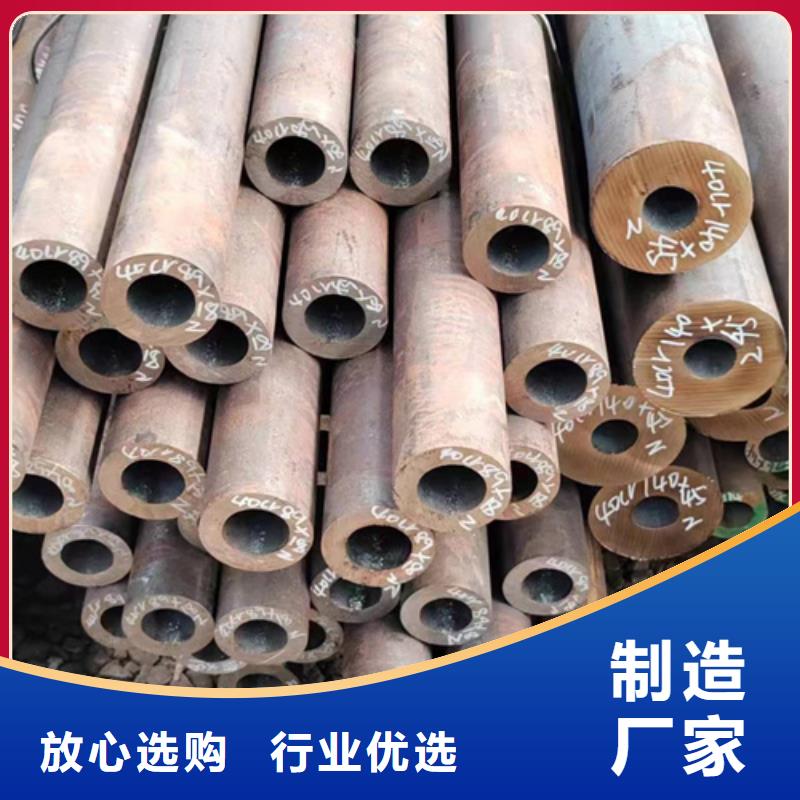 无缝钢管45#无缝钢管厂家采购质优价廉