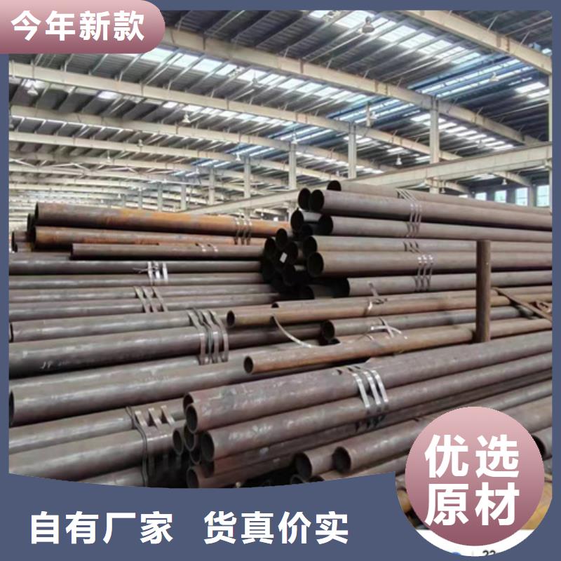 无缝钢管35CrMo无缝钢管拒绝差价质量为本