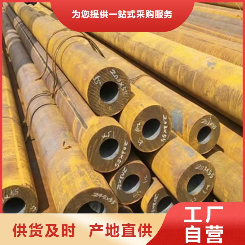 无缝钢管镀锌管服务至上精选厂家好货