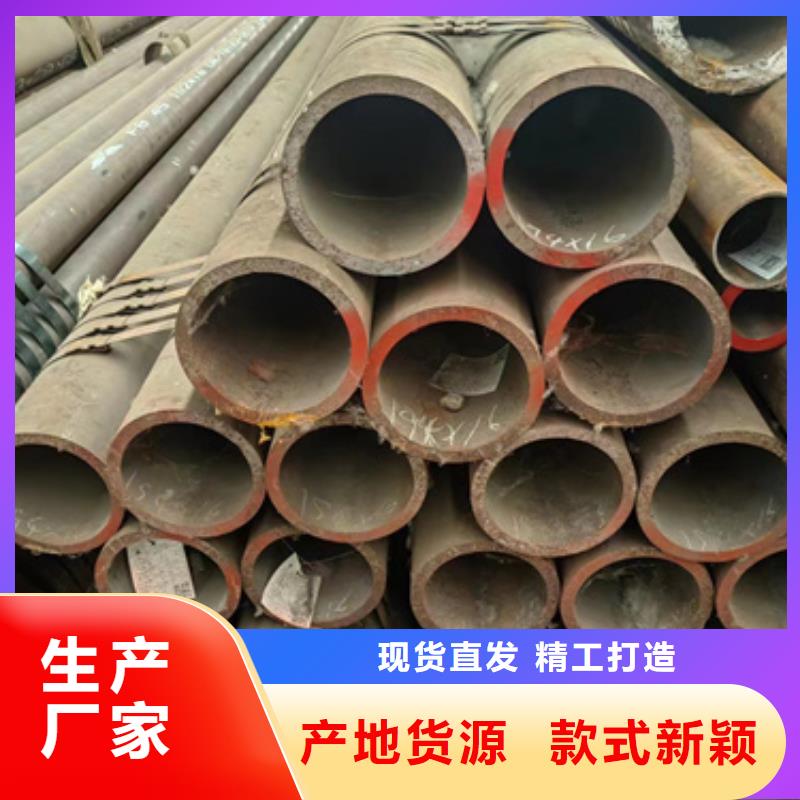 无缝钢管-Q390D无缝钢管市场报价实力厂家