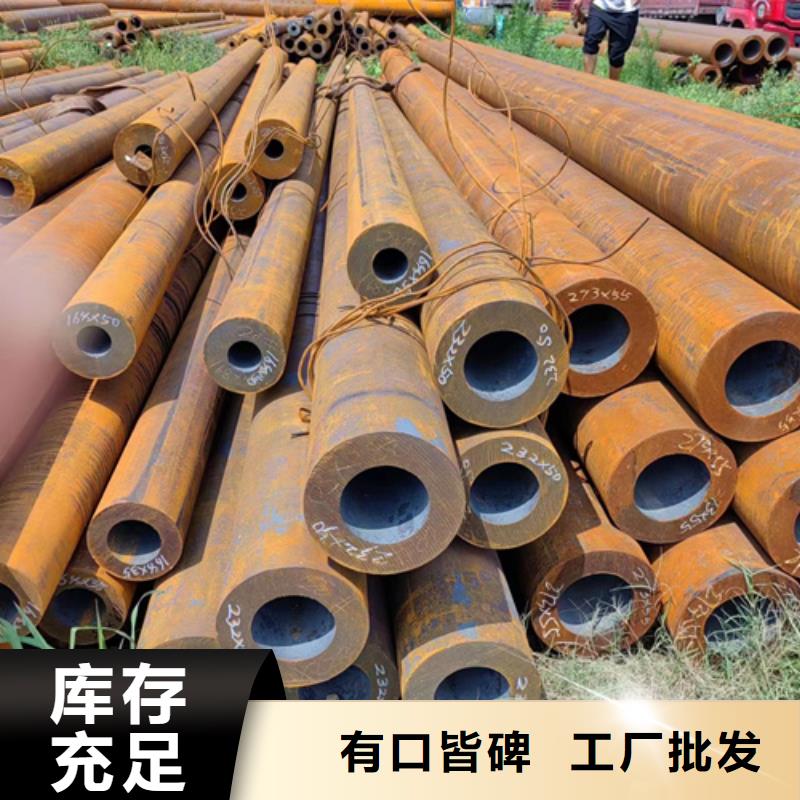 无缝钢管_无缝方管源头厂家经验丰富老品牌厂家