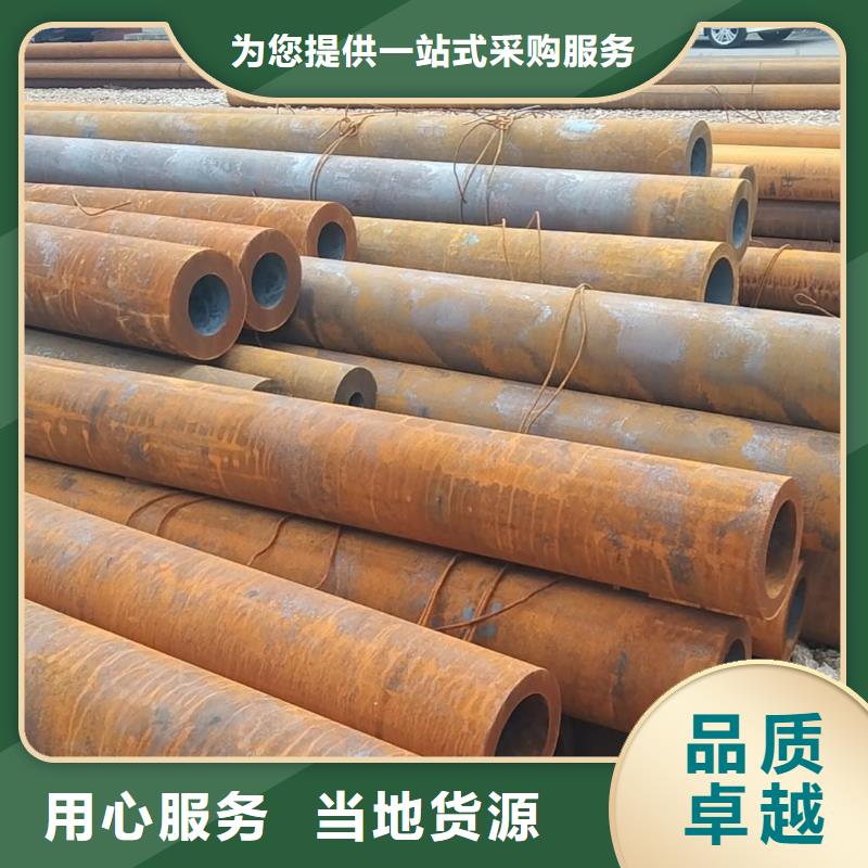 无缝管,12CrNi2无缝管源头厂家来图定制当地公司