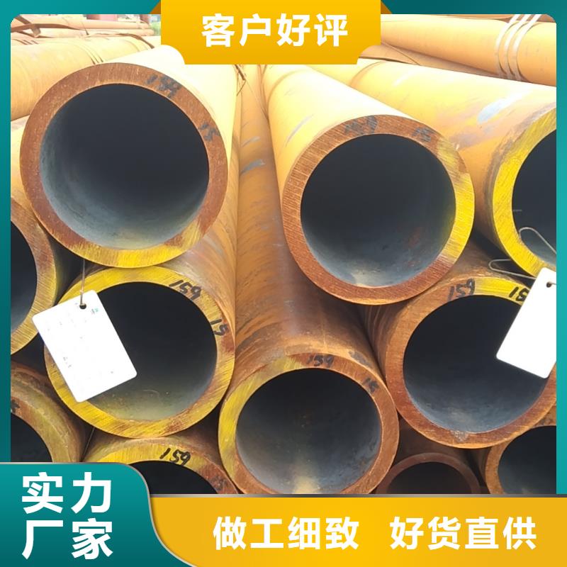 无缝管-20Cr无缝管现货齐全售后无忧同城品牌