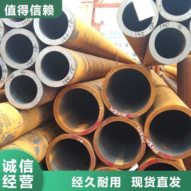 无缝管35Cr无缝管价格合理实力大厂家