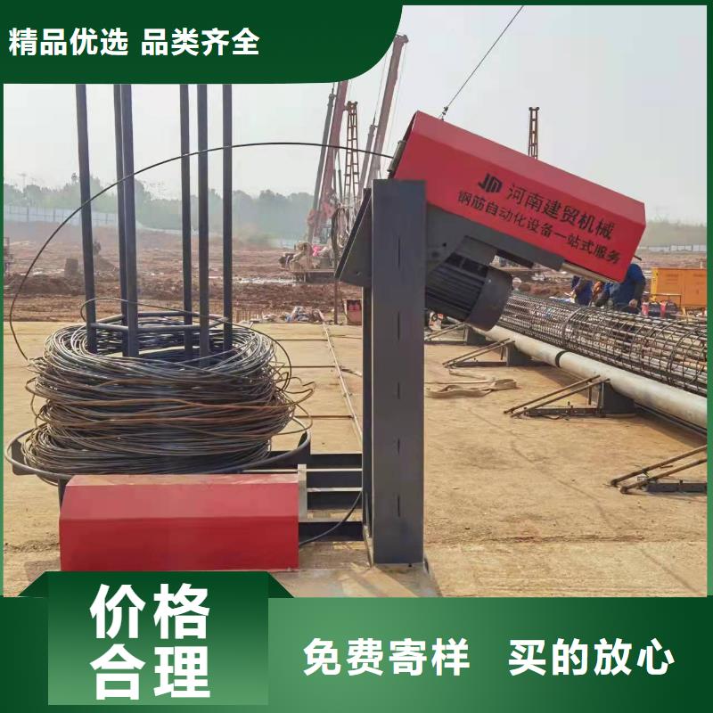 【绕筋机】-钢筋滚丝机标准工艺应用范围广泛