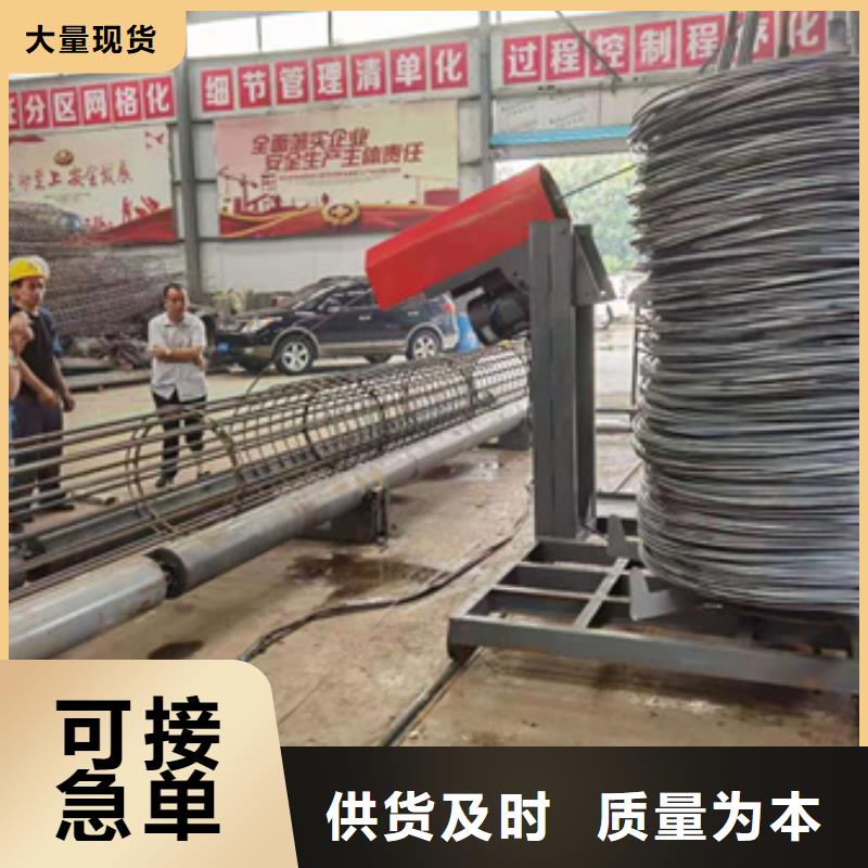 【绕筋机】钢筋滚丝机多家仓库发货厂家精选