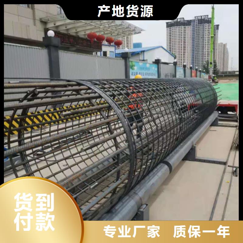 绕筋机钢筋锯床设计合理同城生产厂家